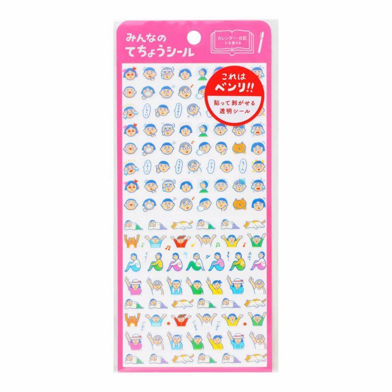 Transparent Planner Stickers
