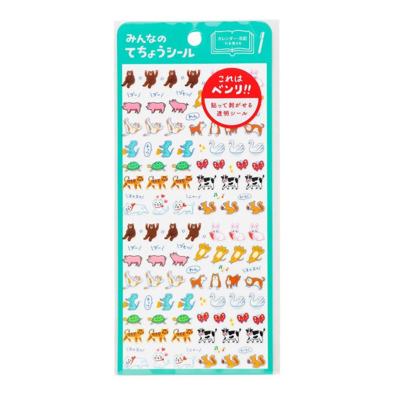 Transparent Planner Stickers