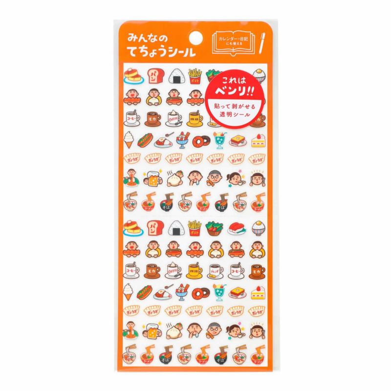 Transparent Planner Stickers
