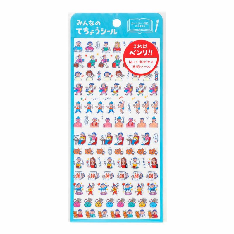 Transparent Planner Stickers