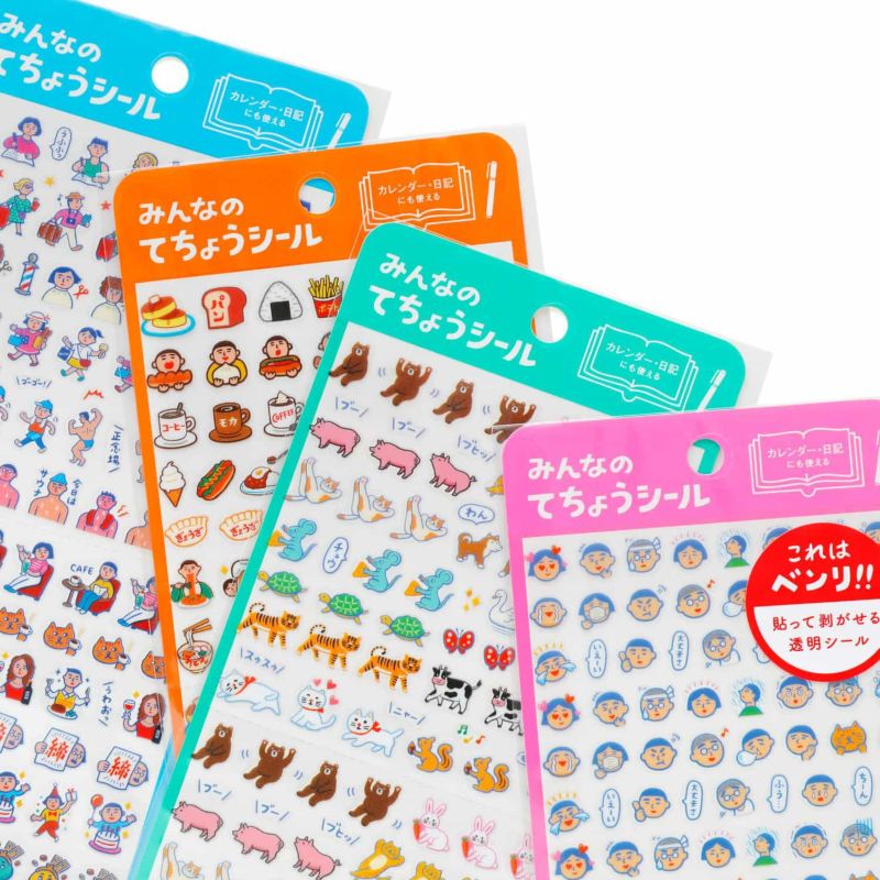 Transparent Planner Stickers