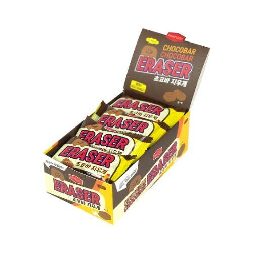 Chocolate Bar Eraser