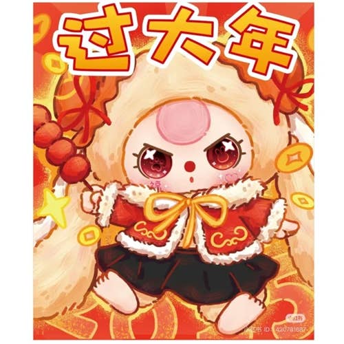 Baby Three Happy New Year Keychain Blind Box