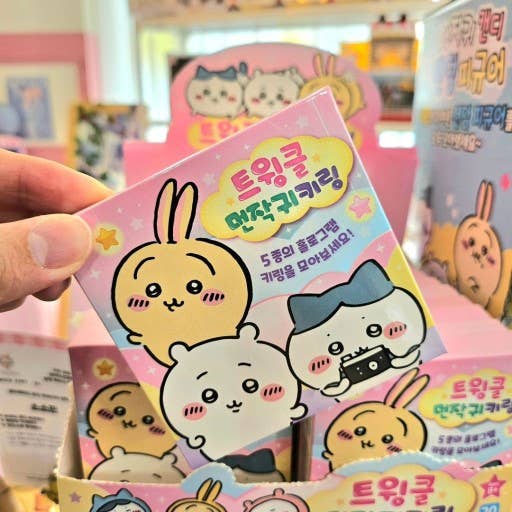 Chiikawa Twinkle Hologram Key Ring Blind Box