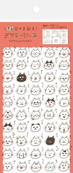 Nyanko Cat Furukawa Shiko Sticker Sheet