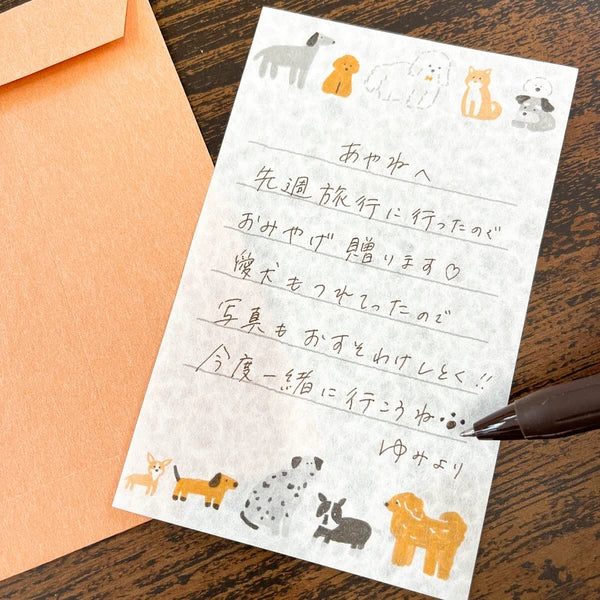 Letter Walk Puppy Mini Mino Washi Letter Writing Set by Furukawa Paper