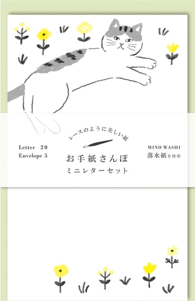 Meadow Cat Letter Walk Mini Mino Washi Letter Writing Set by Furukawa Paper