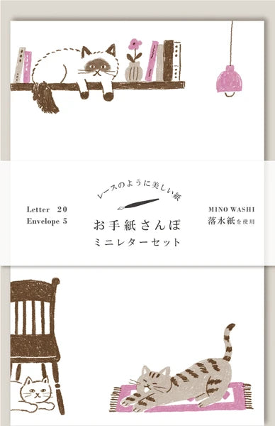 Shelf Cat Mini Ochimizu Gami Washi Mino Letter Writing Set by Furukawa Paper