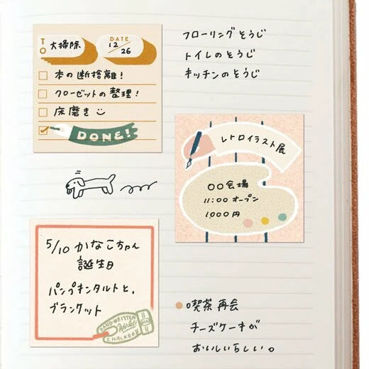 Mini Planner Sticker Sheet Sets