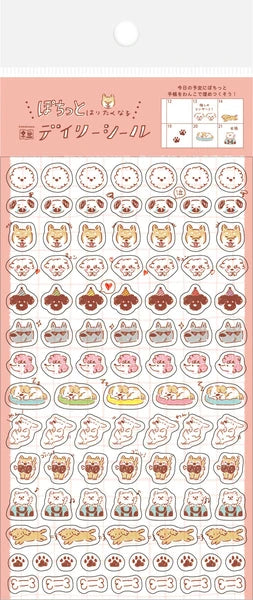 Cute Dogs Furukawa Shiko Sticker Sheet