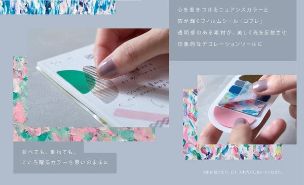 Japanese Coffret Cosmetic Motif Film Stickers by King Jim