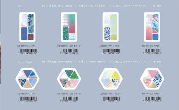 Japanese Coffret Cosmetic Motif Film Stickers by King Jim