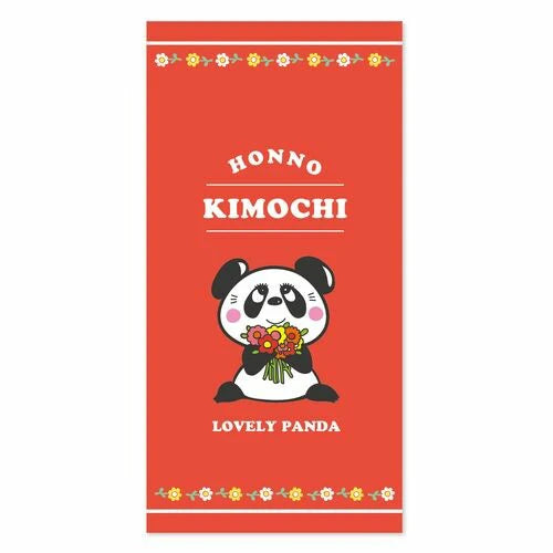 Pochi Envelope by Rune Naito, Father of Kawaii