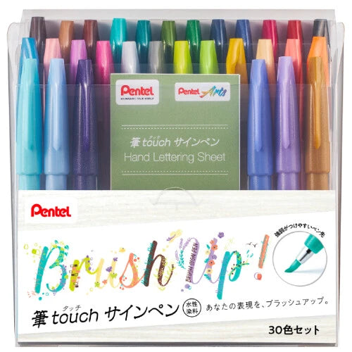 Japanese Brush Up Touch Pen Pentel Fude Touch