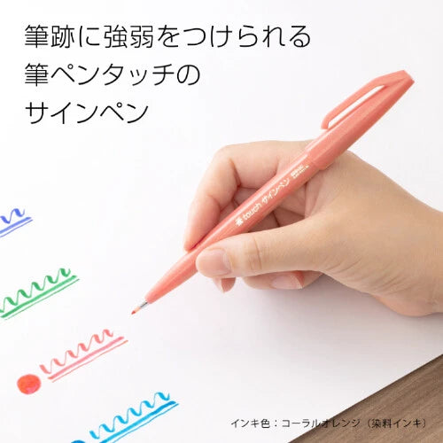 Japanese Brush Up Touch Pen Pentel Fude Touch