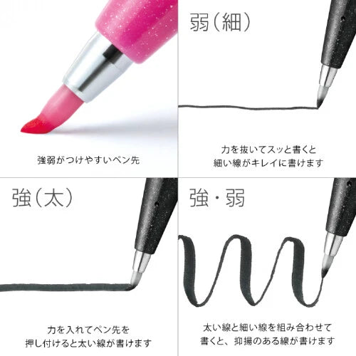 Japanese Brush Up Touch Pen Pentel Fude Touch
