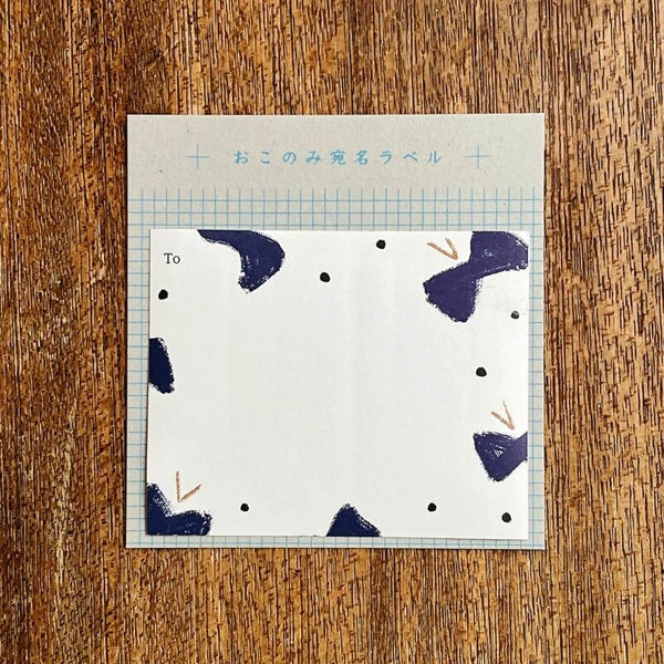 Japanese Adhesive Paper Labels by Mizushima