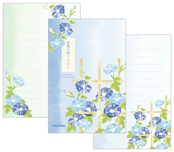 Japanese Waiting for a Cool Breeze Coordinating Stationery Separates by Frontia