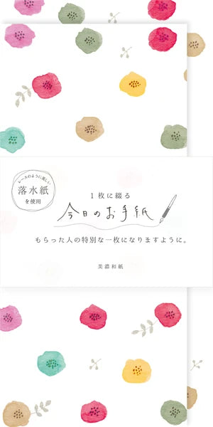 Confetti Floral “Today's Letter” Mino Washi Letter Writing Set by Furukawa Paper