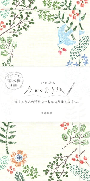 Woodland Bird “Today's Letter” Mino Washi Letter Writing Set by Furukawa Paper
