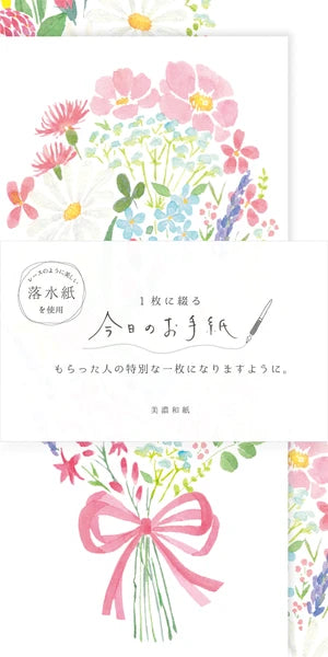 Wildflower Bouquet “Today's Letter” Mino Washi Letter Writing Set by Furukawa Paper