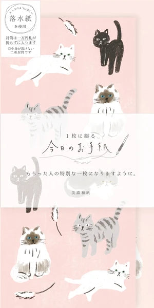Playful Cats “Today's Letter” Mino Washi Letter Writing Set by Furukawa Paper