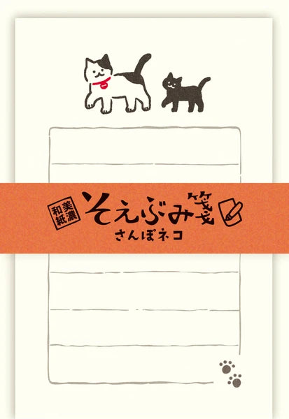 Cat & Kitten Mini Japanese Mino Washi Letter Writing Set