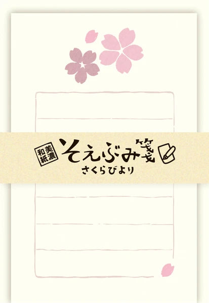 Cherry Blossom Mini Japanese Mino Washi Letter Writing Set