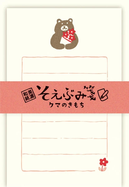 Bear Bouquet Mini Japanese Mino Washi Letter Writing Set