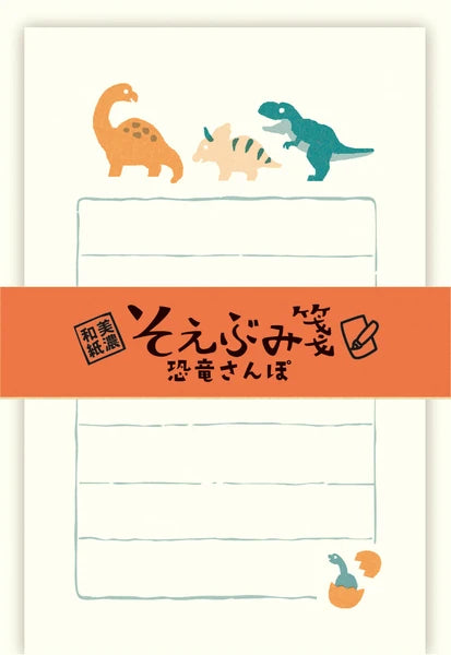 Dinosaurs Mini Japanese Mino Washi Letter Writing Set