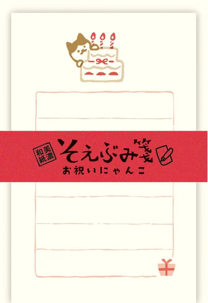 Birthday Cake Cat Mini Japanese Mino Washi Letter Writing Set