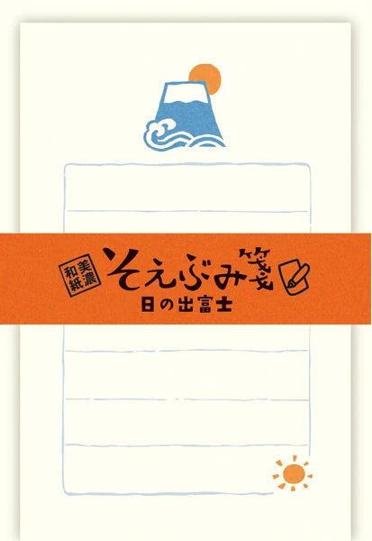 Mountain Hinode Mini Japanese Mino Washi Letter Writing Set