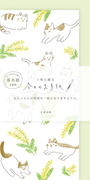 Mimosa Cat “Today's Letter” Mino Washi Letter Writing Set by Furukawa Paper