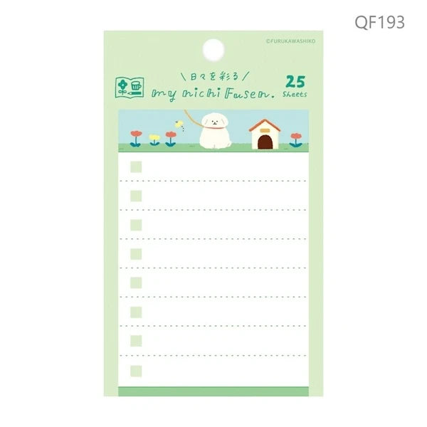 Vertical Fluffy Puppy Katanuki Fusen Sticky Notes by Furukawa Shiko