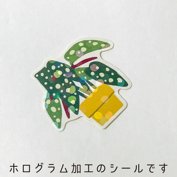 Special Delivery Mini Japanese Haco Stickers