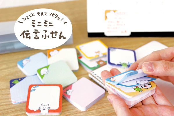 Cat Small Block Sticky Notes by Furukawa Shiko
