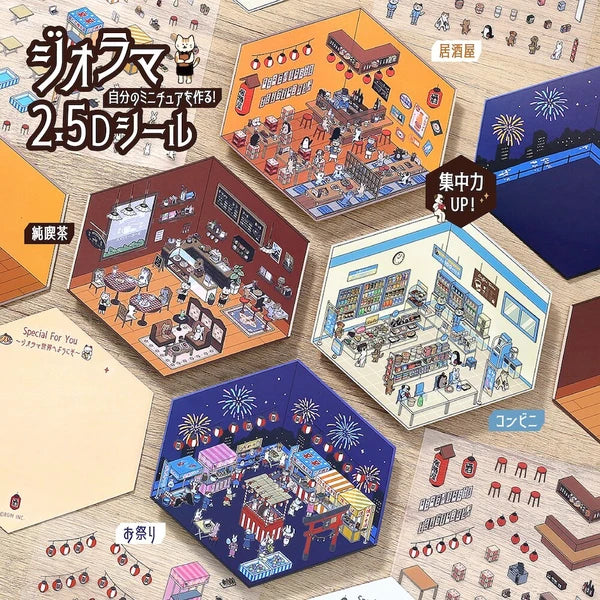 Diorama Room Sticker Sets