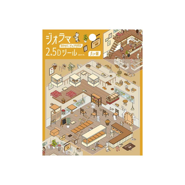 Diorama Room Sticker Sets by BGM