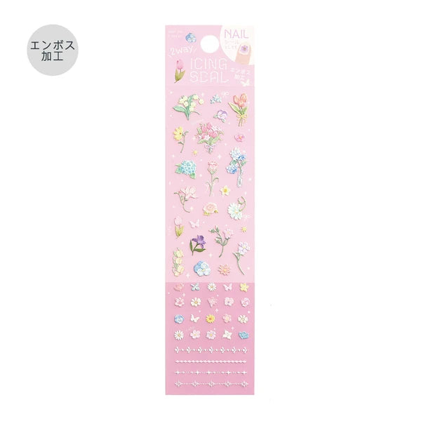 Icing Seal Foil Sticker Sheets by BGM Japan