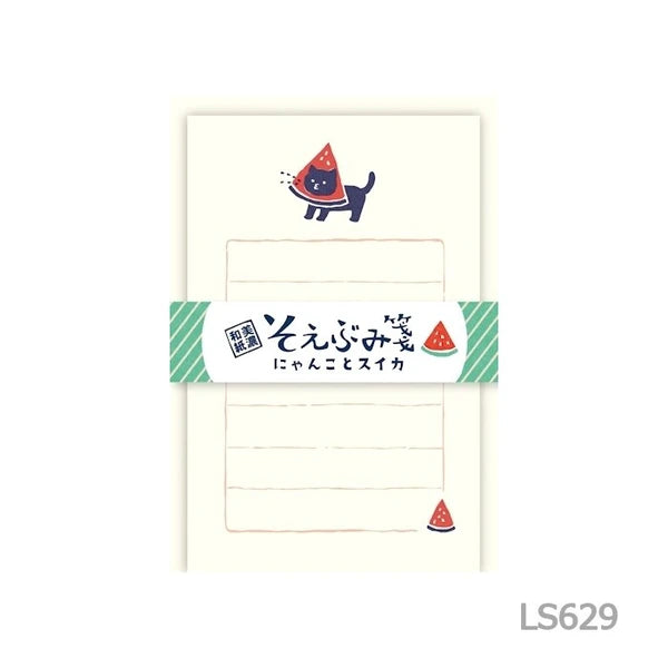 Watermelon Cat Mini Japanese Mino Washi Letter Writing Set
