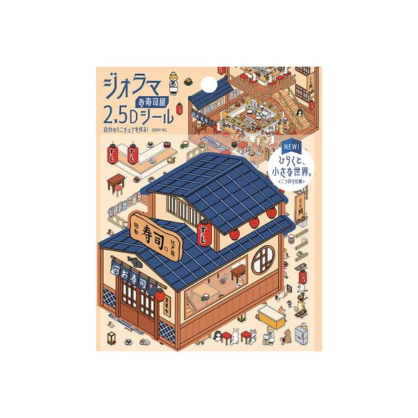 Diorama Room 2.5D Sticker Sets by BGM