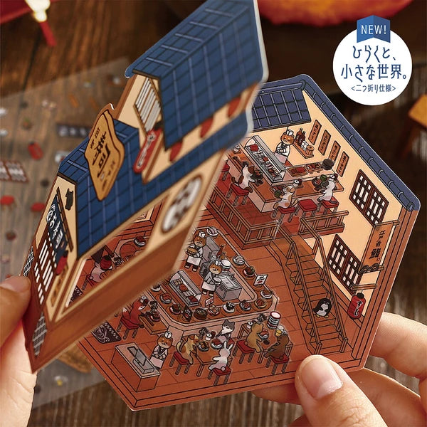 Diorama Room 2.5D Sticker Sets by BGM