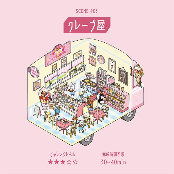 Diorama Room 2.5D Sticker Sets by BGM