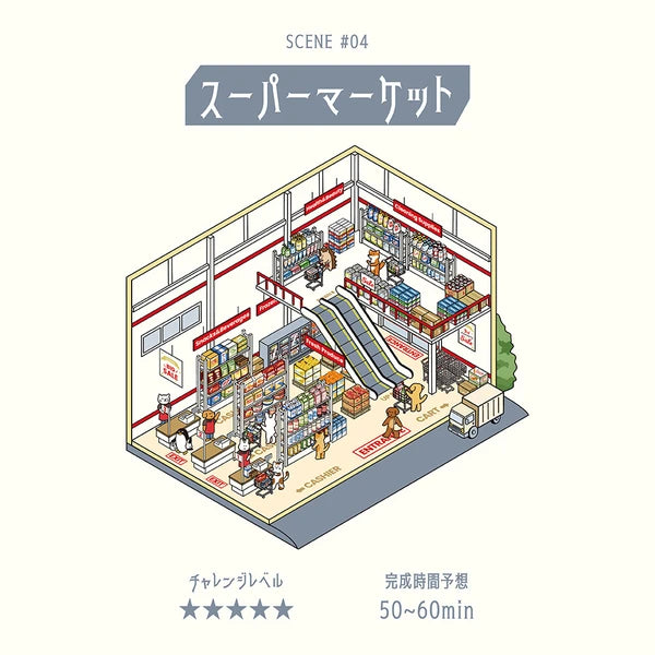 Diorama Room 2.5D Sticker Sets by BGM