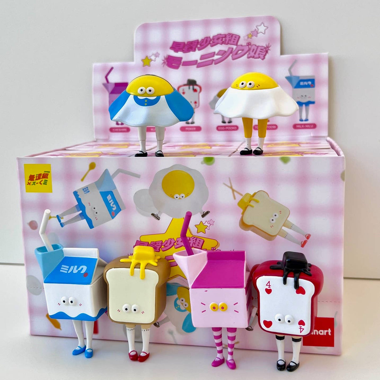 Breakfast Girl Blind Box