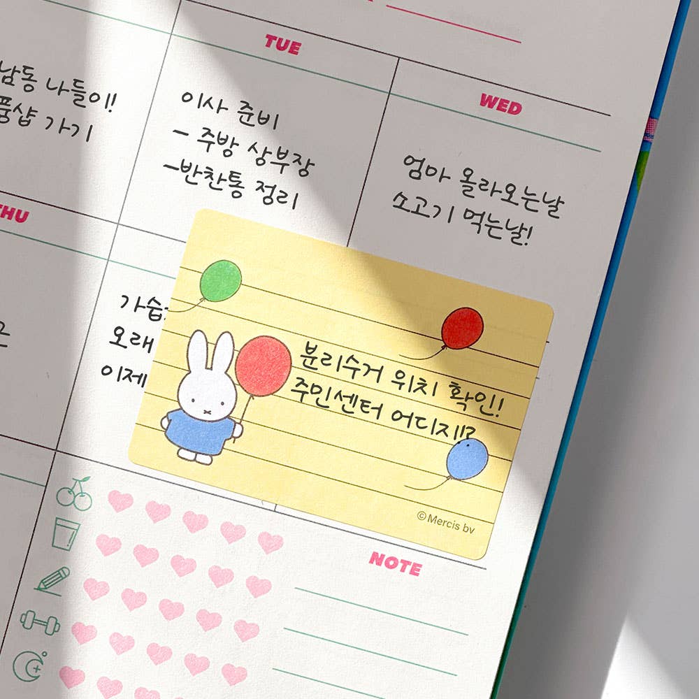 Miffy Pull-Out Sticky Memo Notes ā 120 Sheets