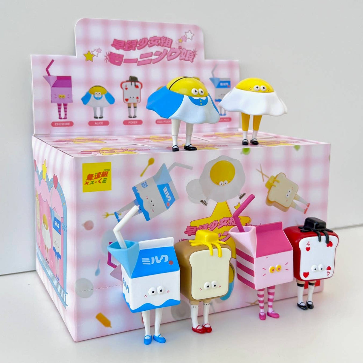Breakfast Girl Blind Box