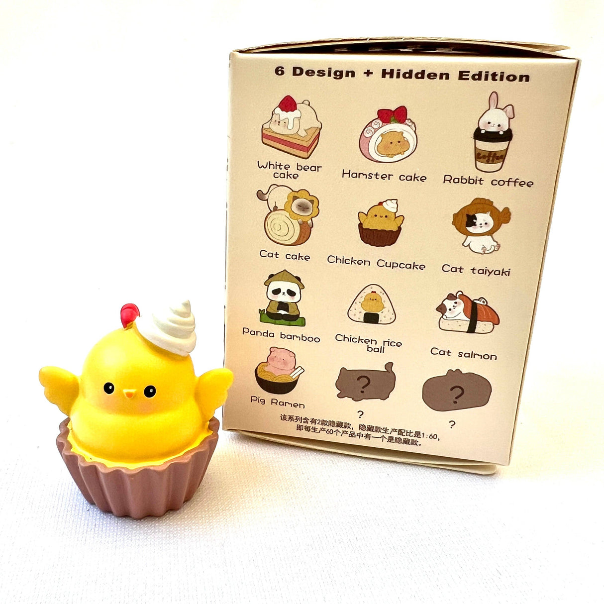 Japanese Restaurant Animals Blind Box