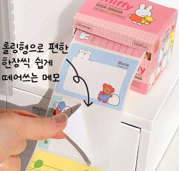 Miffy Pull-Out Sticky Memo Notes ā 120 Sheets