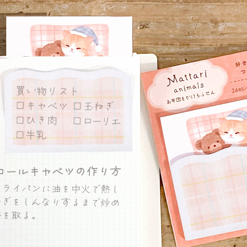 Mattari Animals Bedtime Sticky Notes - Japan